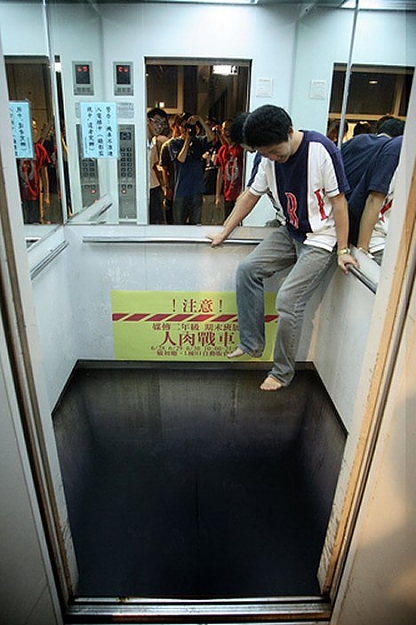 Click to Enlarge

Name: bottomless-elevator-illusion.jpg
Size: 67 KB